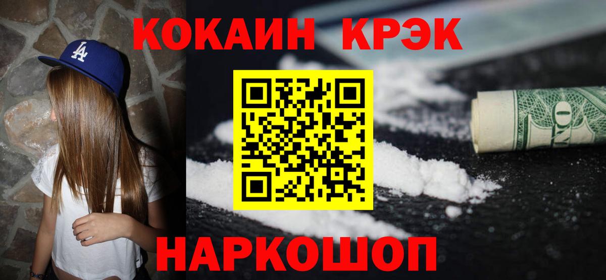 COCAIN Боливия Качканар