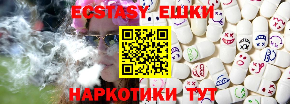 Мефедрон Качканар