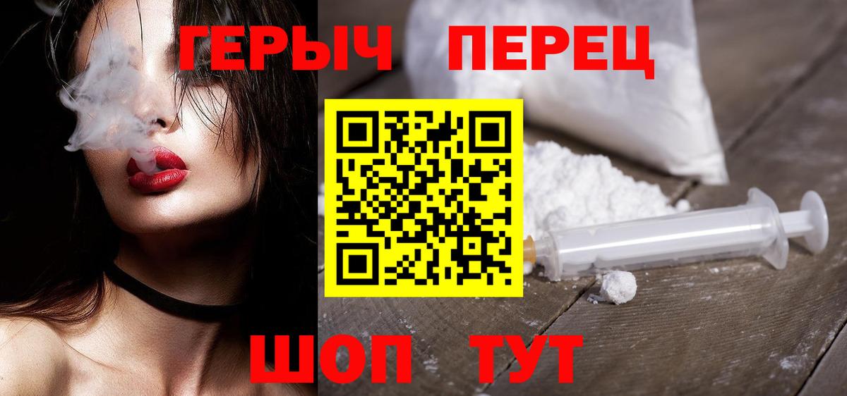 Качканар  Вход с VPN  Купить закладку  Меф кристаллы  ГАШИШ  Бошки Шишки  COCAIN  Метадон 