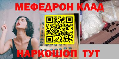 кокаин VHQ Гусев