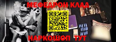 кокаин VHQ Гусев