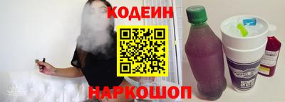 стафф Гусь-Хрустальный
