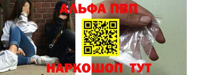 стафф Гусь-Хрустальный