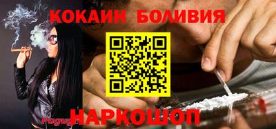 кокаин VHQ Гусев