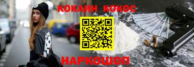 стафф Гусь-Хрустальный