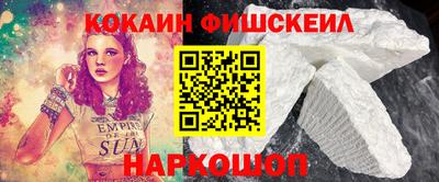 стафф Гусь-Хрустальный