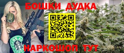 стафф Гусь-Хрустальный