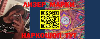 стафф Гусь-Хрустальный