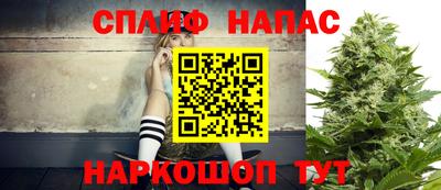 стафф Гусь-Хрустальный
