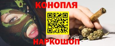 кокаин VHQ Гусев