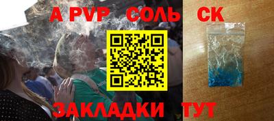 стафф Гусь-Хрустальный