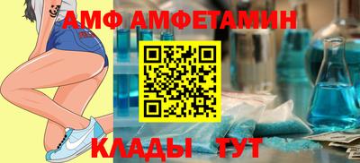 стафф Гусь-Хрустальный