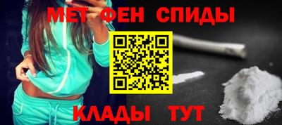 мяу мяу мука Гусиноозёрск