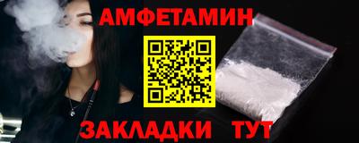 мяу мяу мука Гусиноозёрск