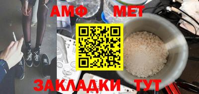 мяу мяу мука Гусиноозёрск