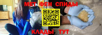 стафф Гусь-Хрустальный