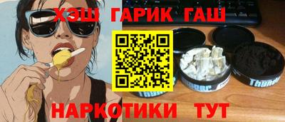 стафф Гусь-Хрустальный