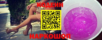 мяу мяу мука Гусиноозёрск