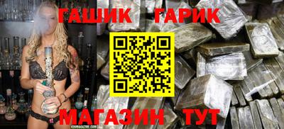 стафф Гусь-Хрустальный