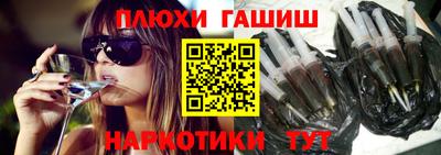 кокаин VHQ Гусев