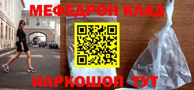 мяу мяу мука Гусиноозёрск