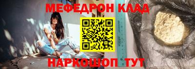 стафф Гусь-Хрустальный
