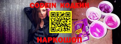 стафф Гусь-Хрустальный