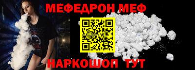мяу мяу мука Гусиноозёрск