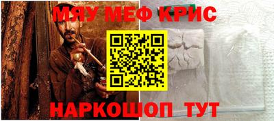 мяу мяу мука Гусиноозёрск