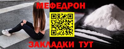 стафф Гусь-Хрустальный