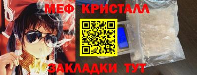 мяу мяу мука Гусиноозёрск
