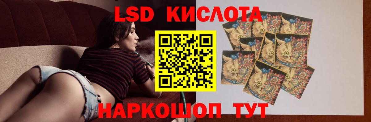 Качканар  ЛСД экстази ecstasy  LSD-25 экстази ecstasy  Вход с VPN 
