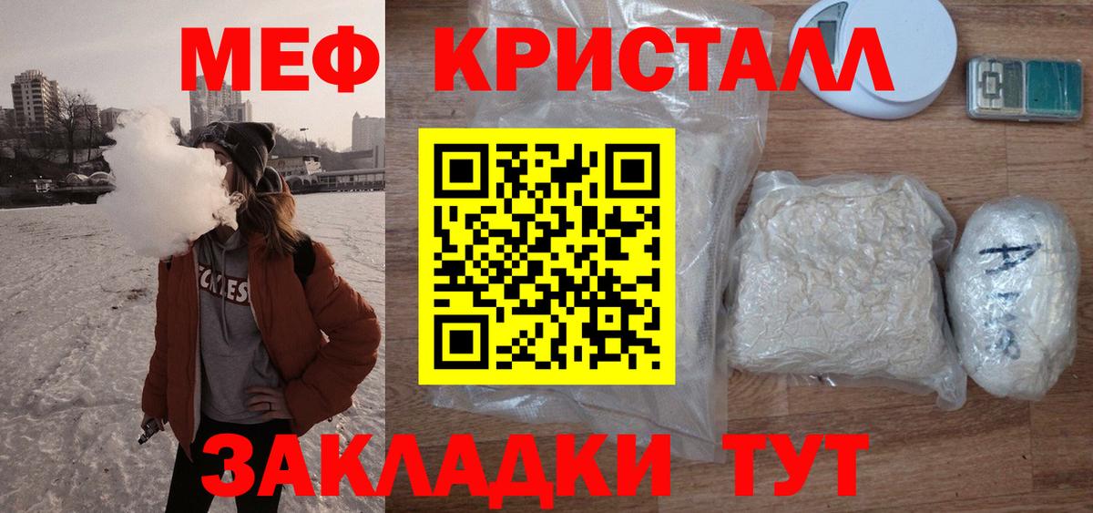 МЕФ Качканар