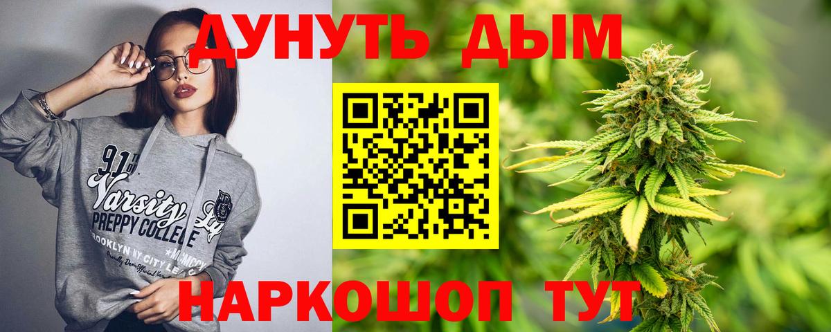 Качканар  Канабис Amnesia  Бошки марихуана конопля  МАРИХУАНА ГИДРОПОН  Вход с VPN 