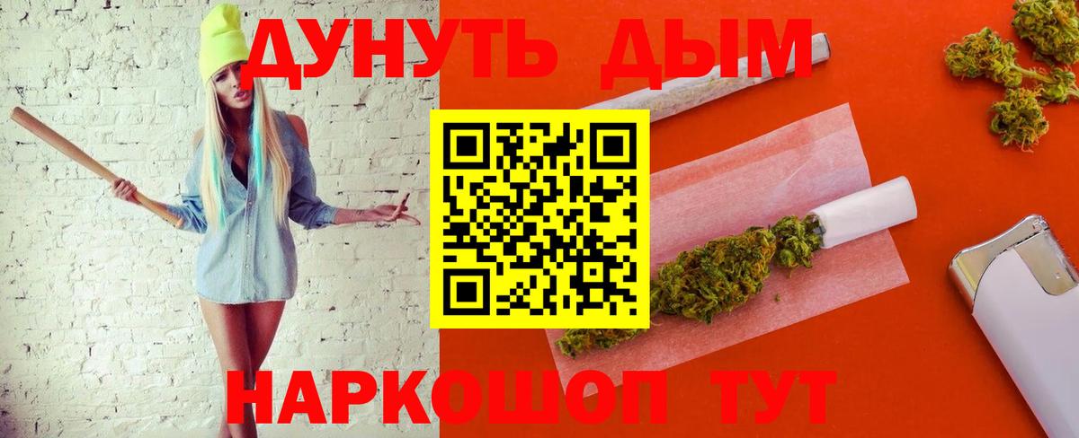 Бошки марихуана SATIVA & INDICA Качканар